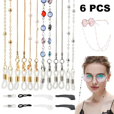 6PCS Holder Neck Eyeglass Sunglasses Chains Glasses Strap Necklace Adjustable