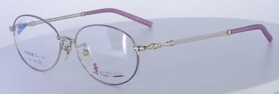 CHARMANT CH2471 Lilac Titanium Oval Asian Fit Eyeglasses Frames 52-16-135